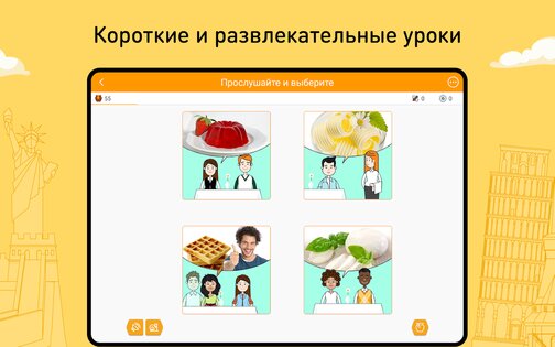 FunEasyLearn – учите языки 5.1.3. Скриншот 18