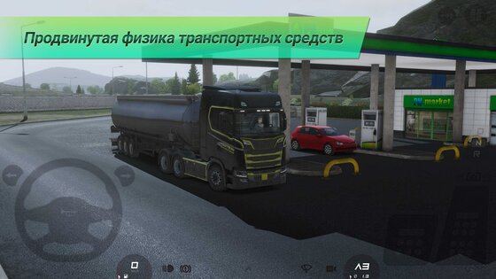 Truckers of Europe 3 0.7.64. Скриншот 12