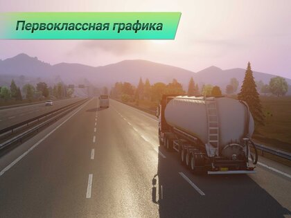 Truckers of Europe 3 0.7.64. Скриншот 19