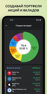 Stoxy – Акции, Индексы, Биржа 7.0.2. Скриншот 13