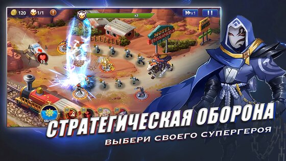 D-MEN – The Defenders 2.3.801. Скриншот 9