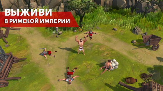 Гладиаторы – выживание в Риме 1.37.1. Скриншот 1