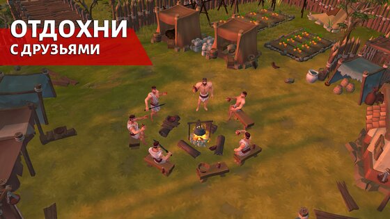 Гладиаторы – выживание в Риме 1.37.1. Скриншот 16