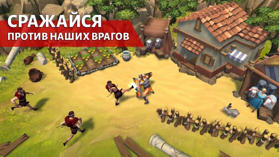 Гладиаторы – выживание в Риме 1.37.1. Скриншот 18