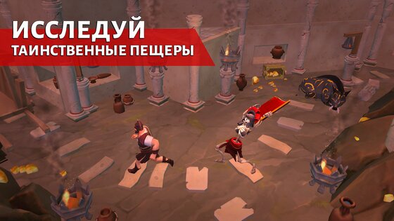 Гладиаторы – выживание в Риме 1.37.1. Скриншот 23