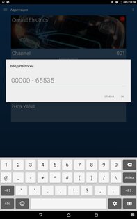 OBDeleven 0.107.0. Скриншот 21
