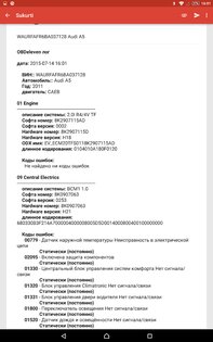 OBDeleven 0.107.0. Скриншот 22
