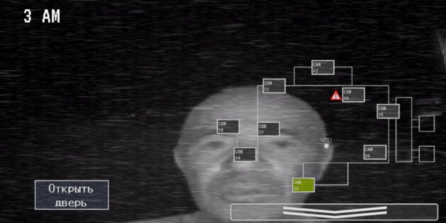 5 ночей в подъезде 1.8. Скриншот 2