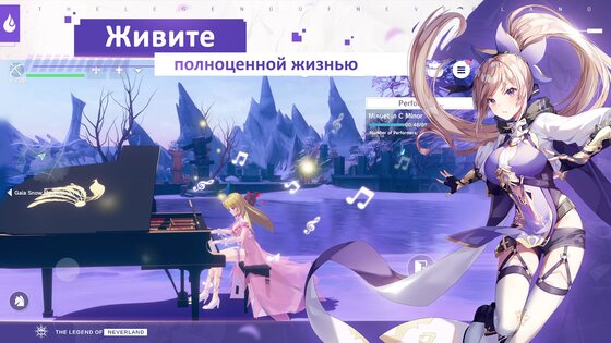 The Legend of Neverland 1.27.26012001. Скриншот 10