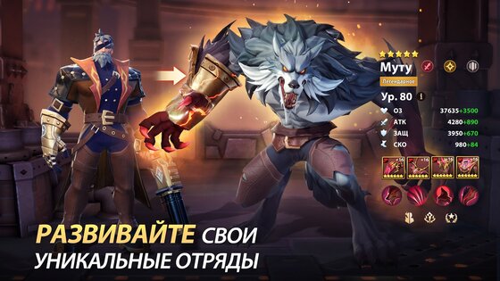 Infinite Magicraid 1.51.0. Скриншот 3
