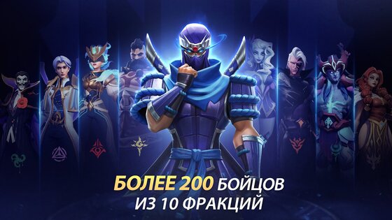 Infinite Magicraid 1.51.0. Скриншот 10
