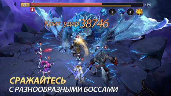 Infinite Magicraid 1.51.0. Скриншот 12