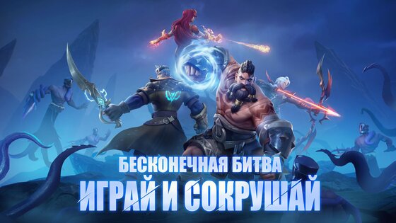 Infinite Magicraid 1.51.0. Скриншот 17