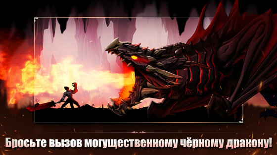 Idle Berserker 1.2.39. Скриншот 11