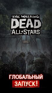The Walking Dead: All-Stars 1.42.4. Скриншот 1