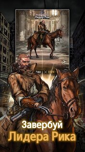 The Walking Dead: All-Stars 1.42.4. Скриншот 4