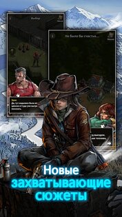 The Walking Dead: All-Stars 1.42.4. Скриншот 23