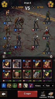 The Walking Dead: All-Stars 1.42.4. Скриншот 24