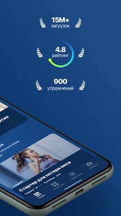 Fitify – фитнес тренировки дома 1.119.1. Скриншот 2