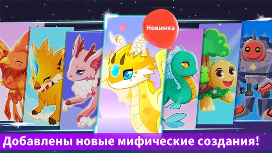 Приключения маленькой панды 8.75.16.82. Скриншот 10