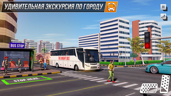 Bus Simulator Game 3.95.0. Скриншот 1