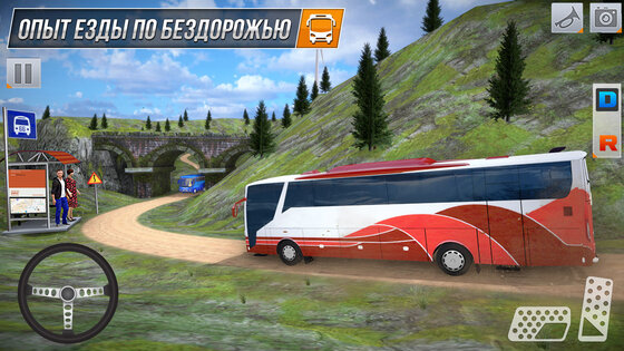 Bus Simulator Game 3.95.0. Скриншот 8