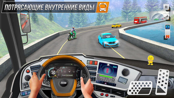 Bus Simulator Game 3.95.0. Скриншот 10
