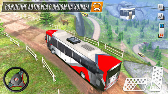 Bus Simulator Game 3.95.0. Скриншот 19