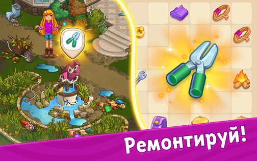 Charmbrook: Merge Adventure 0.33. Скриншот 1
