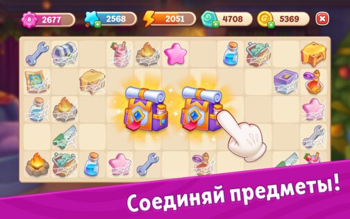 Charmbrook: Merge Adventure 0.33. Скриншот 2