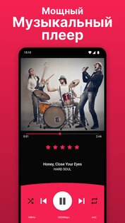 Rocket Player 6.3.1.4. Скриншот 2