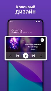 Rocket Player 6.3.1.4. Скриншот 6
