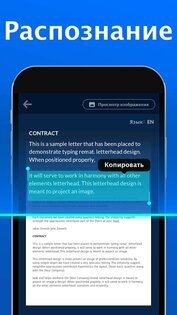 AnyScanner - PDF Scanner 1.2.3. Скриншот 8