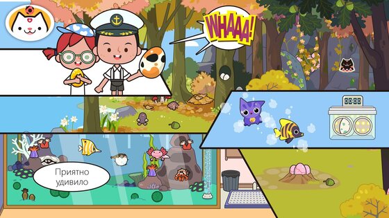 Miga Town – домашние животные 1.13. Скриншот 10
