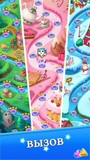 Jewel Blast Dragon 1.67.1. Скриншот 6