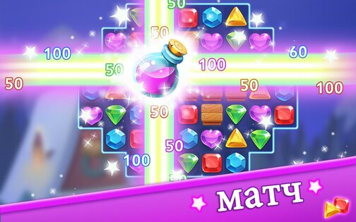 Jewel Blast Dragon 1.67.1. Скриншот 7