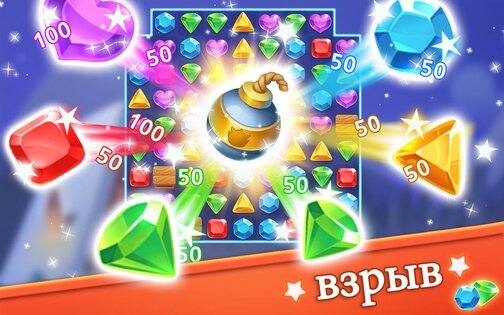 Jewel Blast Dragon 1.67.1. Скриншот 9