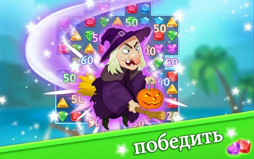 Jewel Blast Dragon 1.67.1. Скриншот 10