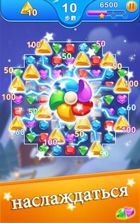 Jewel Blast Dragon 1.67.1. Скриншот 13