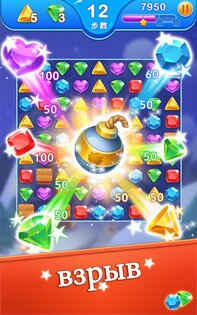 Jewel Blast Dragon 1.67.1. Скриншот 14