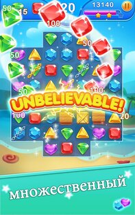 Jewel Blast Dragon 1.67.1. Скриншот 16
