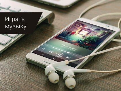 Audio Player 12.3.8. Скриншот 3