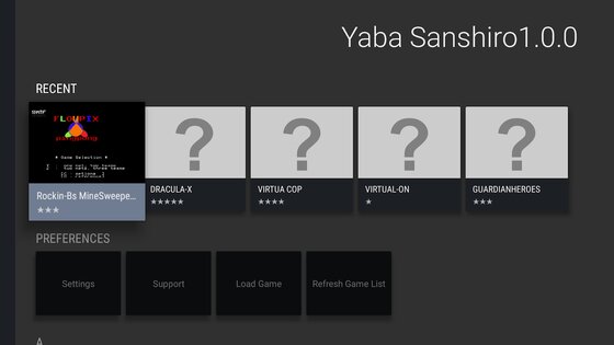 Yaba Sanshiro 2 1.19.14. Скриншот 4