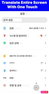 Tap To Translate Screen 1.118. Скриншот 3