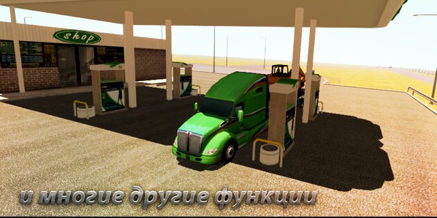 Truckers of Europe 2.2. Скриншот 6