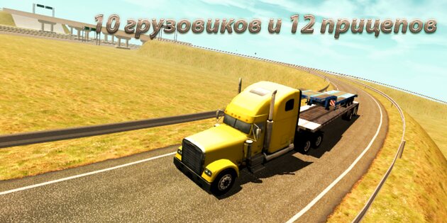 Truckers of Europe 2.2. Скриншот 17