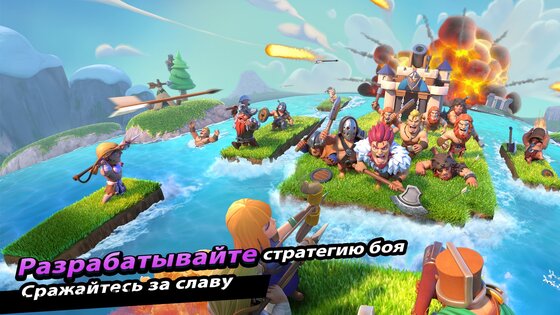 Infinity Clan – клан бесконечности 2.5.71. Скриншот 14