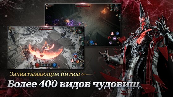 UNDECEMBER 3.42.0501. Скриншот 10