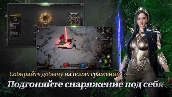 UNDECEMBER 3.42.0501. Скриншот 11