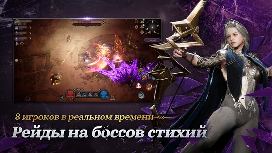 UNDECEMBER 3.42.0501. Скриншот 12